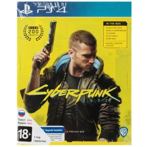 Cyberpunk 2077 (диск для PS5)