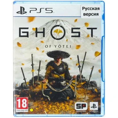 Ghost Of Yotei (диск для PS5) — фото 1