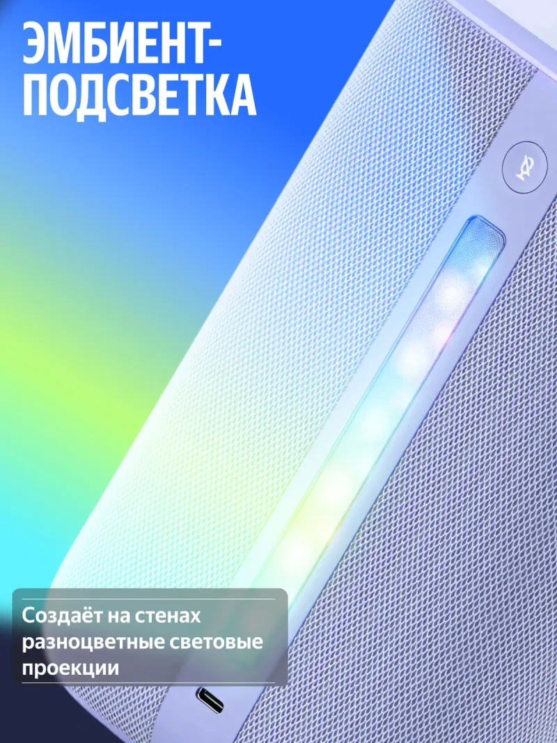 Яндекс Станция 3 Черный — фото 6