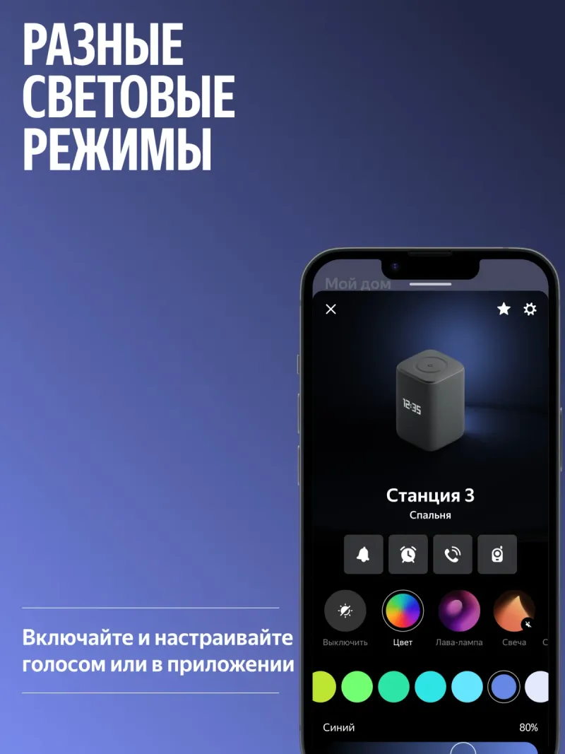 Яндекс Станция 3 Серый — фото 8